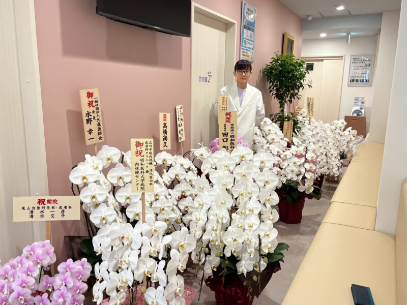 開院して1週間が経ちました。